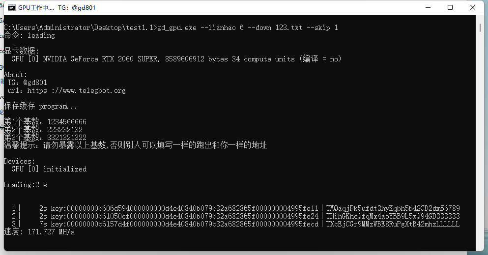 usdt冷钱包靓号地址生成器GPU