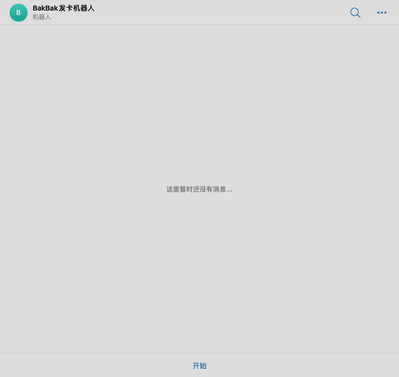 Telegram自动发卡机器人,基于Python3.6.7开发