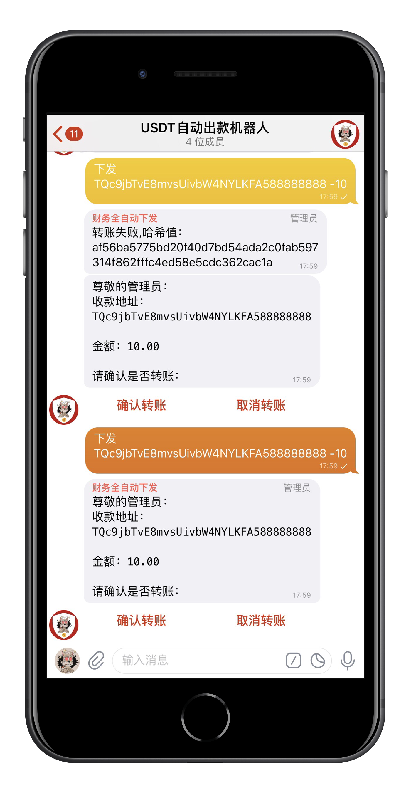 TG最新USDT自动出款机器人
