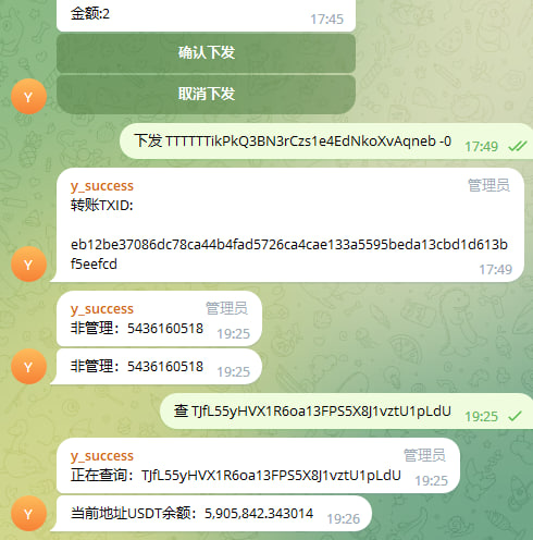 TG自动出款机器人私人群组都可以用