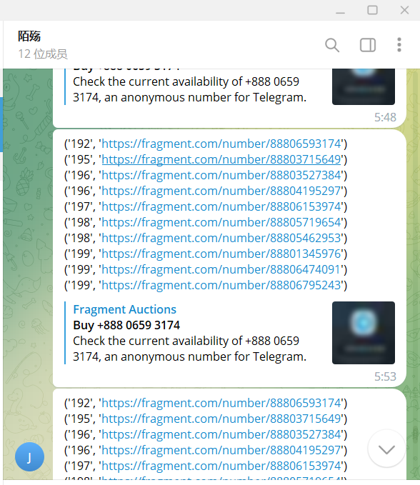 tg官方888 靓号监控
