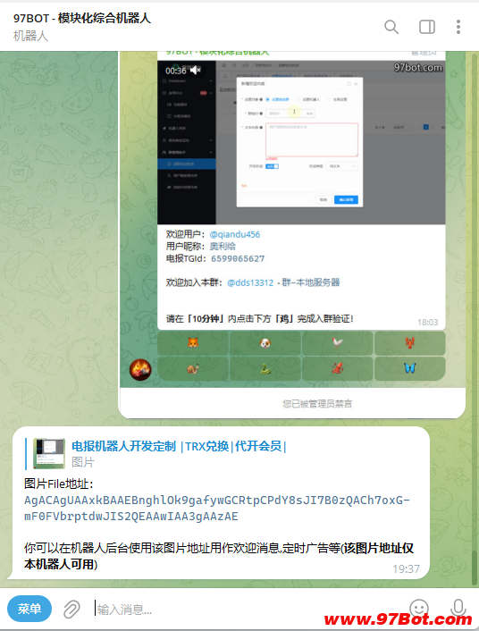 模块机器人上传图片视频教程