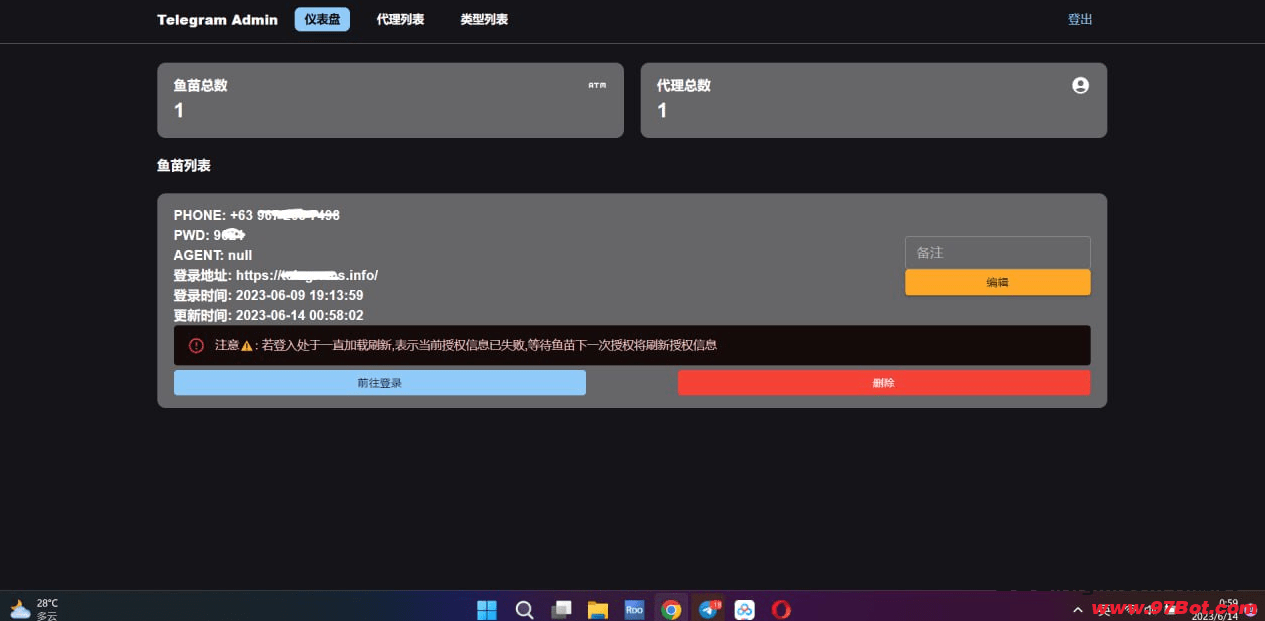1695909909-953b596eaabb1ce