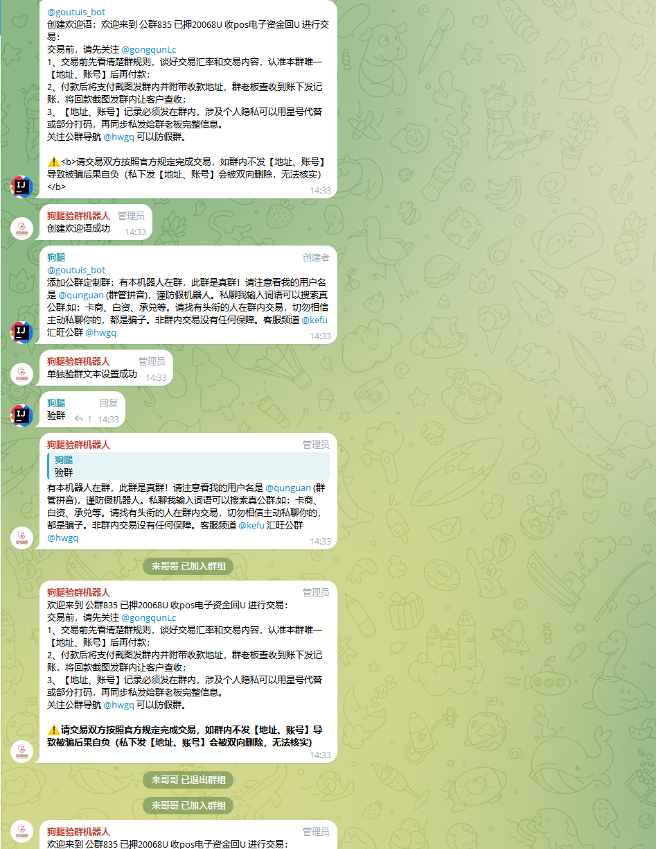 微信图片_20231203183656