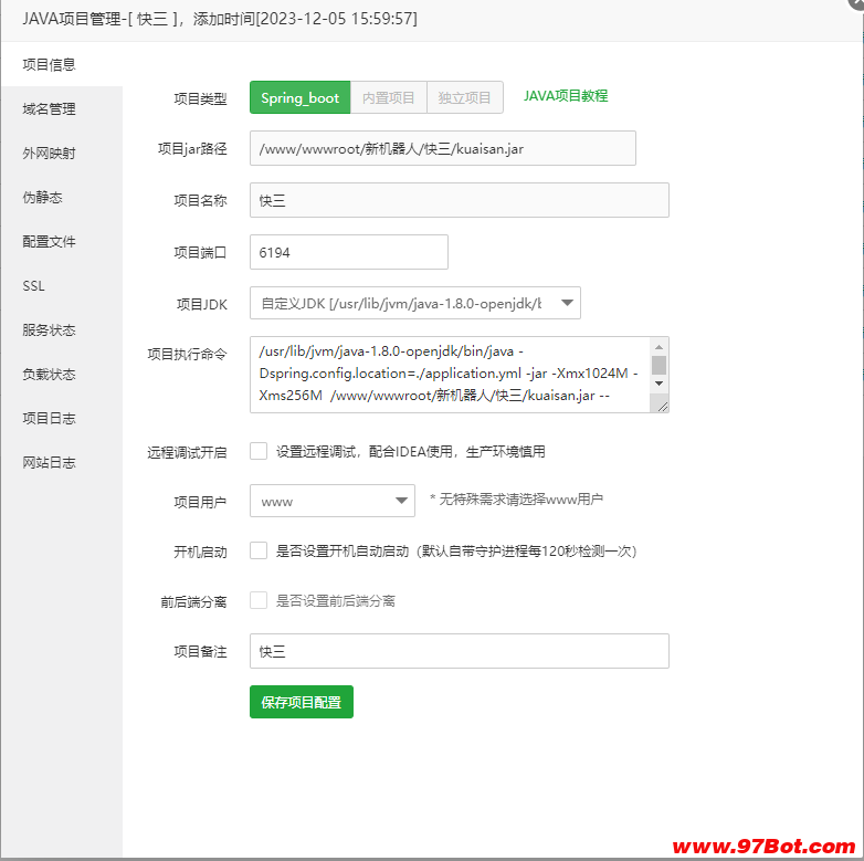 未命名1701833857