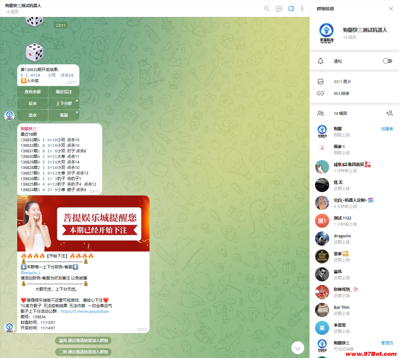 未命名1701833545