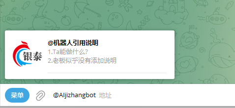 电报机器人开发-机器人开启内联查询功能