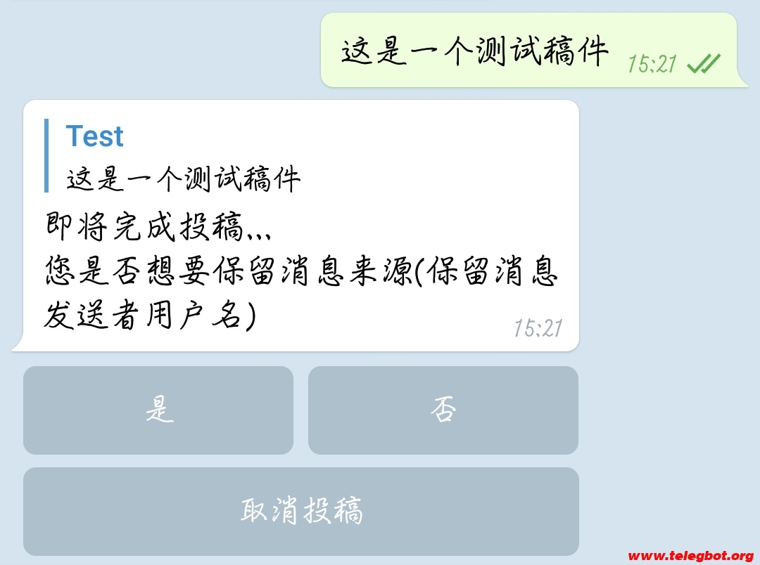 电报自动投稿机器人源码（简单版）适合新手学习