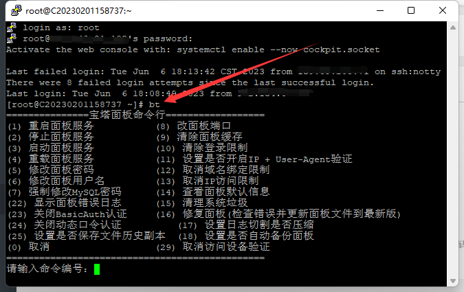ssh4