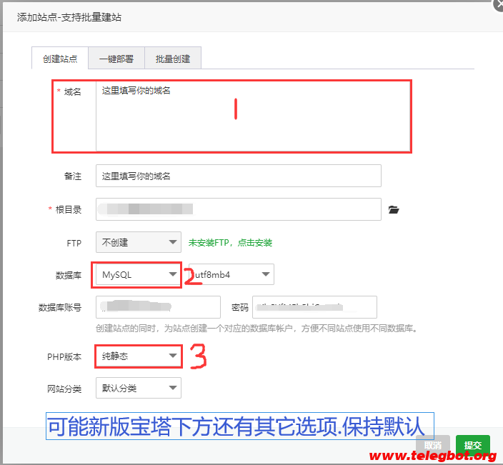 新建网站