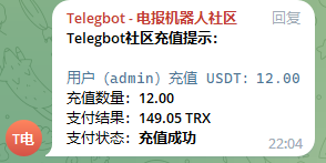 正式上线USDT充值功能 (提现功能也即将推出)