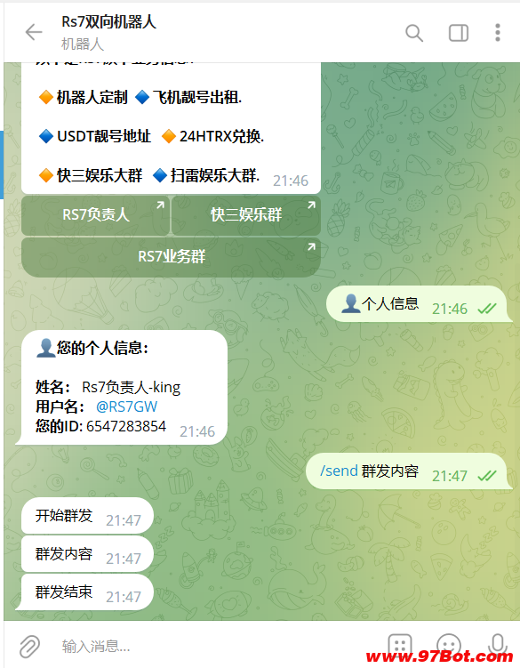 微信图片_20230827214804_1