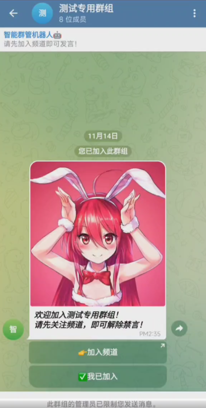 微信图片_20231114145310